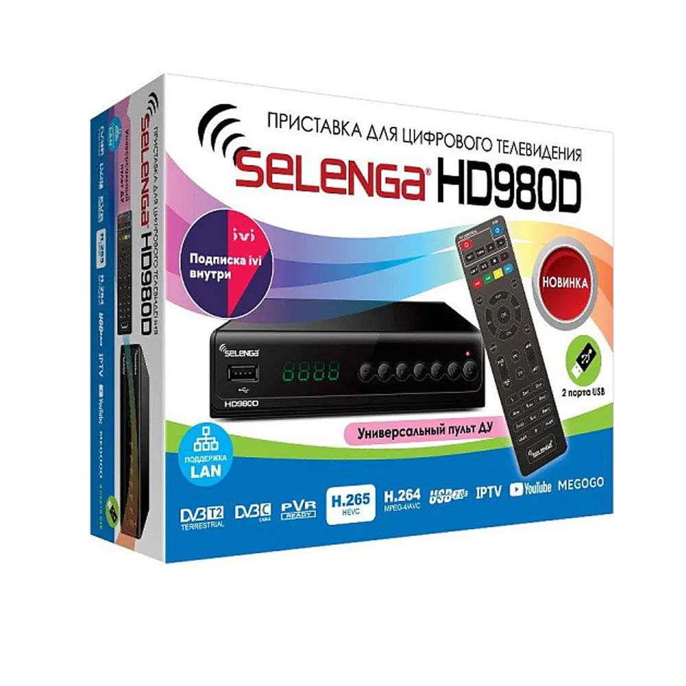 Купить ресивер SELENGA HD980D в наличие Ростов-на-Дону, оптом, в розницу. Доставка.